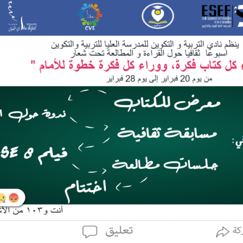 Semaine culturelle organisée par le Club EFC
