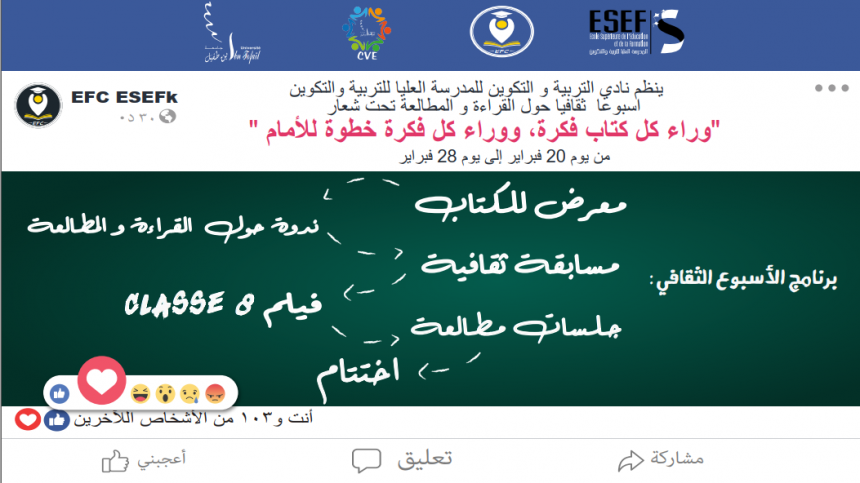 Semaine culturelle organisée par le Club EFC