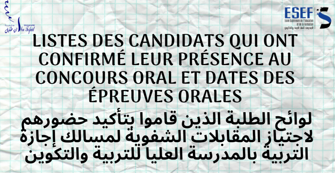 listes des candidats qui ont confirmé leur présence au concours oral et dates des épreuves orales