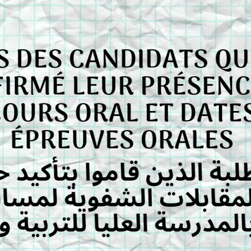 listes des candidats qui ont confirmé leur présence au concours oral et dates des épreuves orales