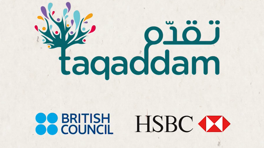 Réalisations des étudiants de l’ESEF dans l’initiative « Taqaddam »