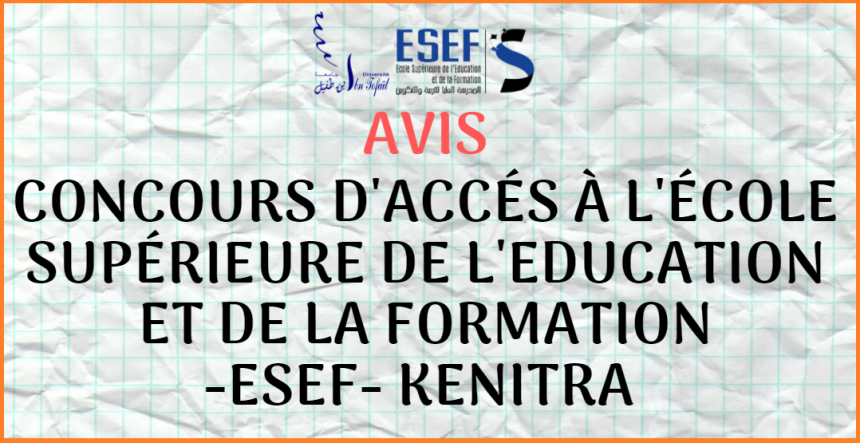 Concours d’accès à l’Ecole Supérieure de l’Education et de la Formation – Kenitra 2021/2022