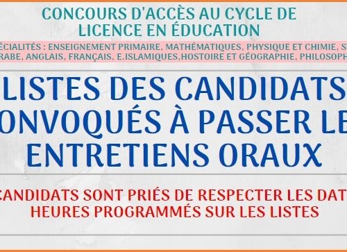 Listes des candidats convoqués à passer les entretiens oraux :  LE Secondaire