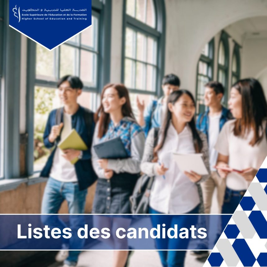 Liste des candidats présélectionnés pour passer les entretiens oraux du concours d’accès au cycle de Licence en Éducation 2025/2026
